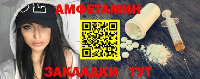 мефедрон VHQ Краснодар