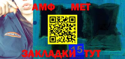 мефедрон VHQ Краснодар