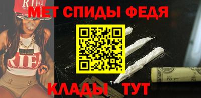 мефедрон VHQ Краснодар