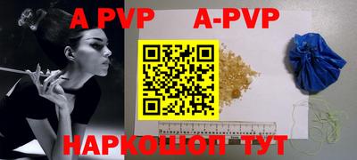 мефедрон VHQ Краснодар