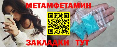 гидропоника Краснознаменск