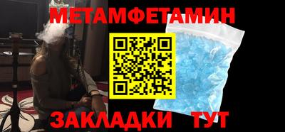 мефедрон VHQ Краснодар