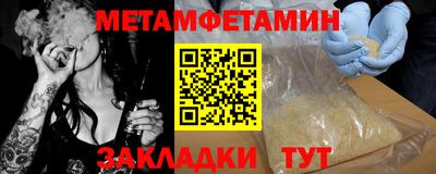 гидропоника Краснознаменск