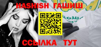 мефедрон VHQ Краснодар