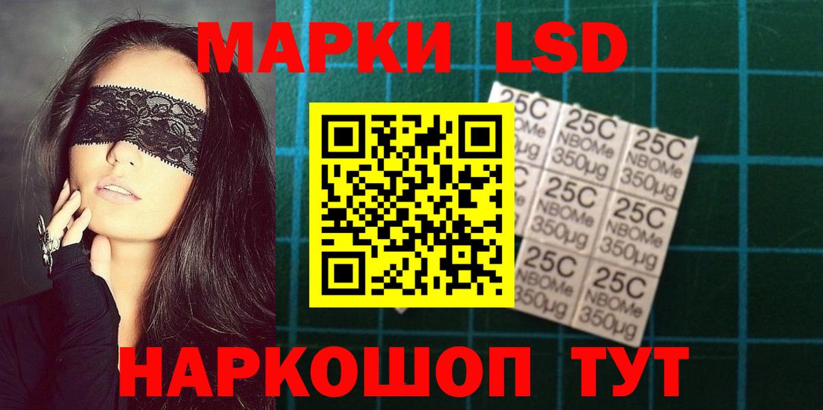Карпинск  ЛСД экстази  LSD-25 экстази кислота  Вход с VPN  Лсд 25 экстази ecstasy 