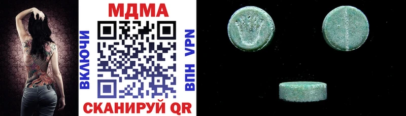 blacksprut сайт  Карпинск  MDMA молли 