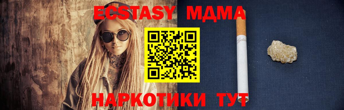 Карпинск  MDMA Molly  MDMA crystal  Вход с VPN 