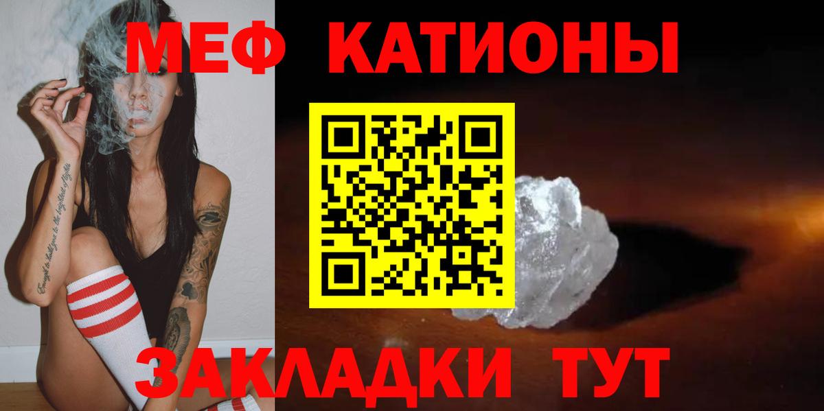 Мефедрон Карпинск