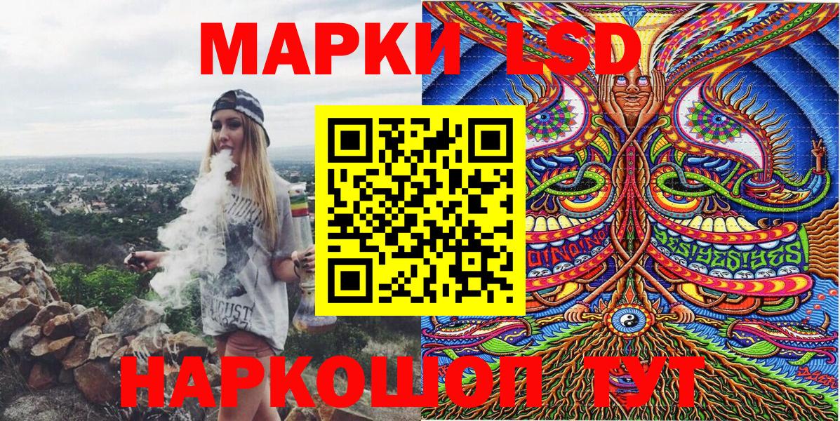 Марки N-bome  Марки N-bome 1,5мг  Вход с VPN  Карпинск 
