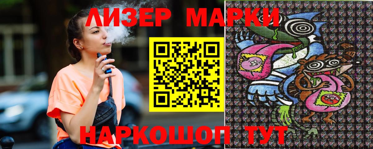 Меф  COCAIN  Меф МЯУ МЯУ   Карпинск  ГАШИШ  Конопля  Вход с VPN 
