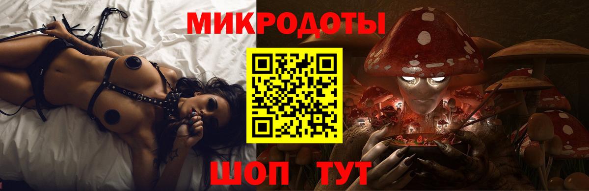 Галлюциногенные грибы ЛСД Карпинск