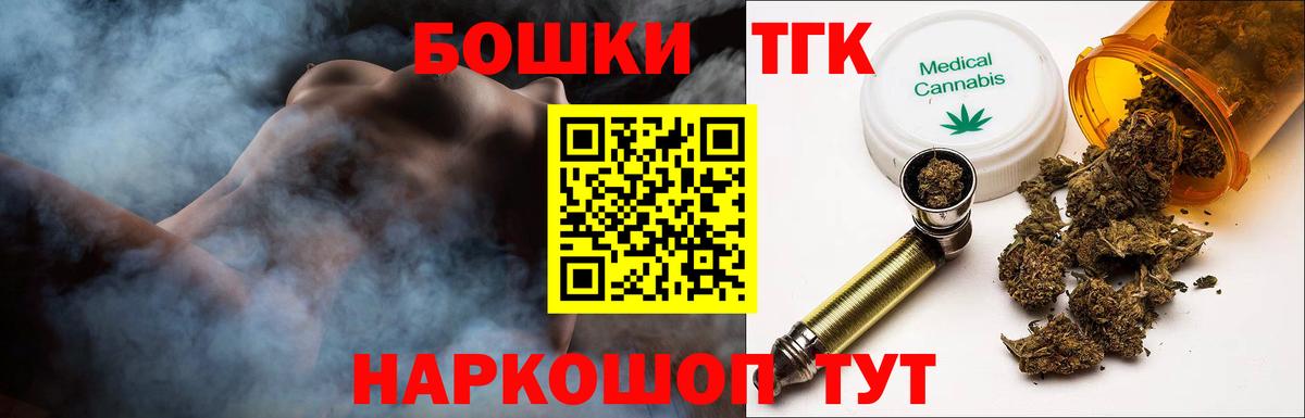 Каннабис Amnesia Карпинск