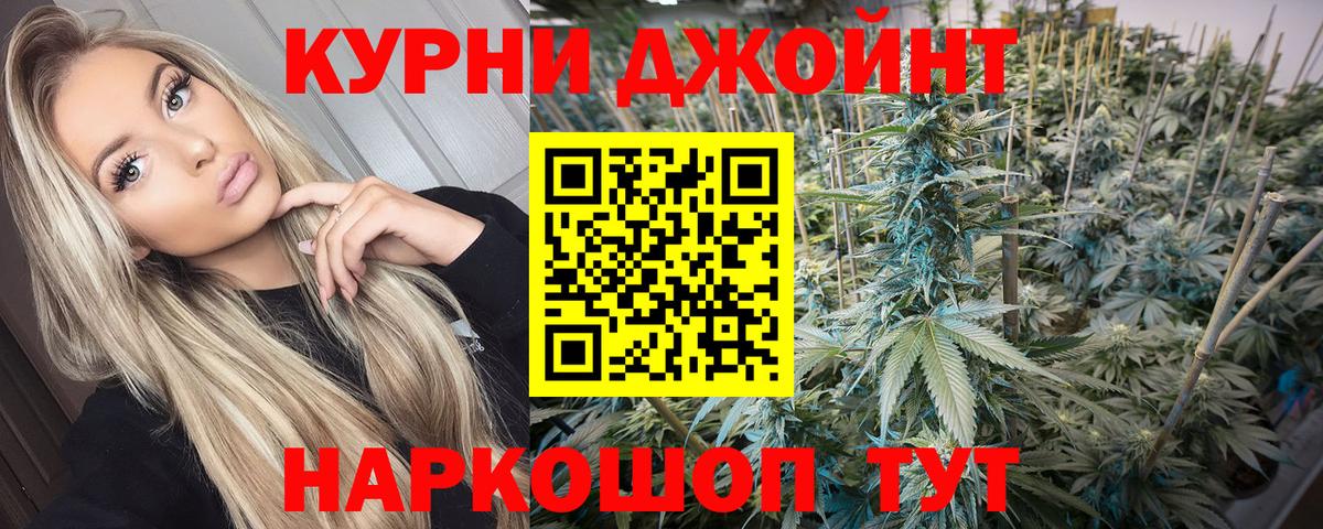 Бошки Шишки конопля  Вход с VPN  Конопля Amnesia  Карпинск  МАРИХУАНА MAZAR 